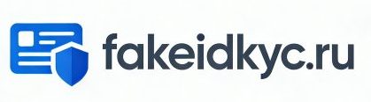 FakeIDkyc.ru